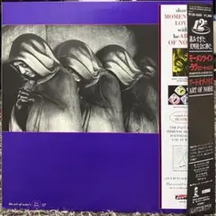 アート・オブ・ノイズ モーメンツ・イン・ラヴ 12インチ