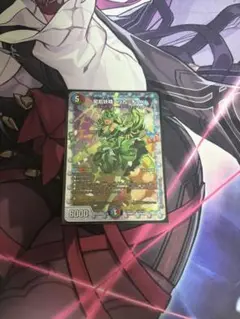 龍后妖精エリカッチュ X シク
