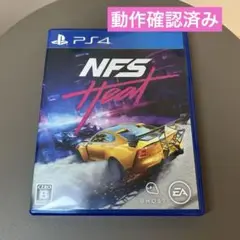 PS4 ニードフォースピードヒート NFS