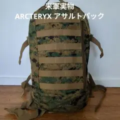 2025年最新】USMC ARC TERYXの人気アイテム - メルカリ
