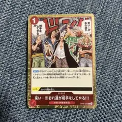 ワンピースカード　キラ12枚組その2