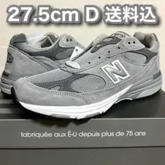 New balance MR993GL 27.5cm D ニューバランス 送込