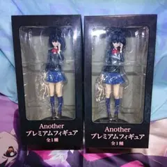 見崎鳴(みさきめい) Another(アナザー) プレミアムフィギュア プライズ(24375) セガ 見崎鳴 another プレミアムフィギュア セガ プライズ