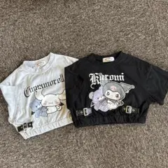 明日まで　CinnamorollとKikuniのTシャツ 130 セット　双子