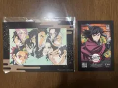 鬼滅の刃無限城編　映画入場特典　冨岡義勇
