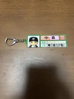 パワプロ×マリーンズ アクリルキーホルダー 栄冠ナイン
