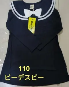 Item thumbnail for item 02571e83-11be-42f1-a0e8-0ca57b001d06