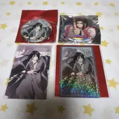 魔道祖師 温寧グッズセット