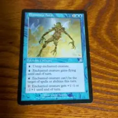 ペミンのオーラ　MTG シングル　英語版