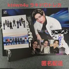 THE BOYZ ジェイコブ a;effect ktown4uラキドロトレカなど