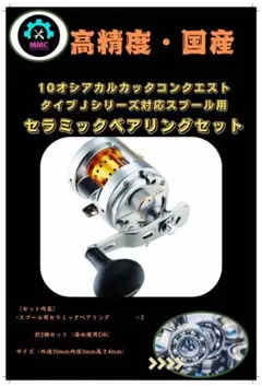 2025年最新】カルカッタ チヌの人気アイテム - メルカリ