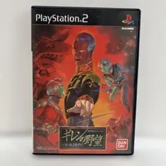 機動戦士ガンダム ギレンの野望 ジオン独立戦争記　PS 2 新作アニメ40分