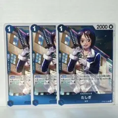ワンピース カードゲーム たしぎ