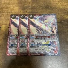 バトルスピリッツ　銀河星剣グランシャリオ　3枚