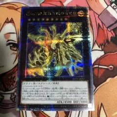 遊戯王 ギャラクシーアイズタキオンドラゴン 25th 豪華おまけ付き Amazon.co.jp: 遊戯王カード CNo.107 超銀河眼の時空龍(25th