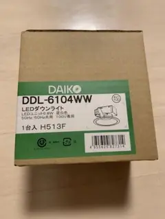 防湿防雨型 LEDダウンライト DDL-6104WW 昼白色