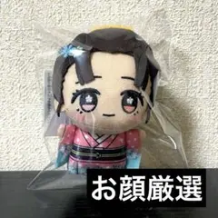 【新品タグ付】鬼滅の刃　ちびぐるみ　vol.6 恋雪