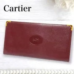 美品✨カルティエ マストライン レザー 二つ折り 長財布 ウォレット ボルドー