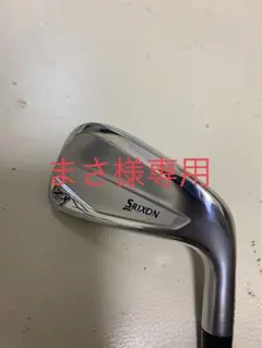 スリクソンZX 3U 950DST