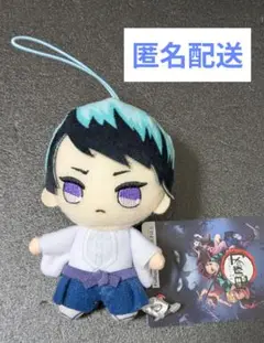 【匿名配送】鬼滅の刃 愈史郎 マスコット vol.6 ぬいぐるみ