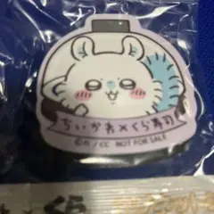 新品!ちいかわ×くら寿司 マグネットシート2個セットモモンガ&労働の鎧さん