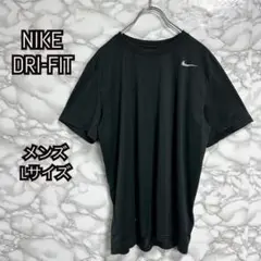 NIKE DRI-FIT メンズ Lサイズ ブラック Tシャツ ナイキ 半袖