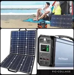 ポータブル電源&ソーラーパネル❣アウトドアから非常時の電源確保に大活躍♪❤