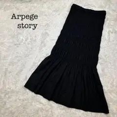 美品✨】特価✨】Arpege story シャーリングマーメイドスカート　2