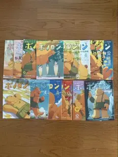 ボノロン　旧イラスト