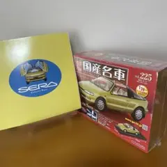 国産名車コレクション 1/24 vol.225 Toyota Sera 1990 - メルカリ