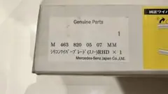 Item thumbnail for item 03ada8b9-b333-4e88-b420-6eaf467c4189