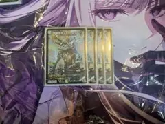 シェバエリクシア　4枚
