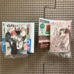 豆ガシャ本 少年ジャンプ 逃げ上手の若君 夜桜さんちの大作戦
