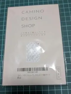 喪中はがき