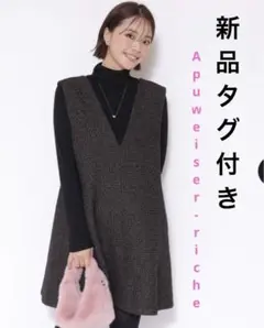 【新品未使用】アプワイザーリッシェ　バックリボンミニジャンスカ　24AW 2025年最新】Apuweiser バックリボンミニジャンスカの人気