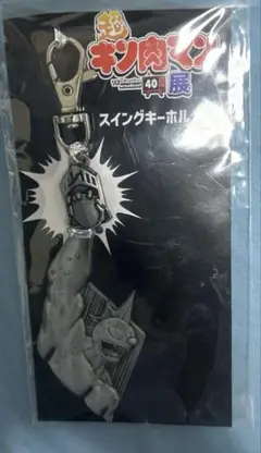 Item thumbnail for item 02cf96db-b5a6-4525-9fb8-e41bbb04e6ee