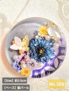 ヘアゴム No.328