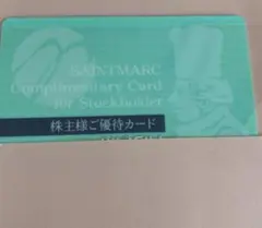 サンマルク 株主優待券 1枚 株主優待カード