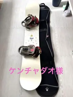 moss KING 160cm バインディング サロモン
