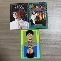 よしもとコレカ第6弾 GAG