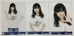 AKB48 柏木由紀　西武ドーム　会場限定　3枚コンプ