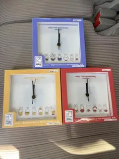 miffy ミッフィー置時計 70th Anniversary全3種 セット
