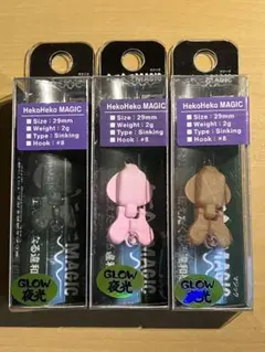 2025年最新】ヘコヘコマジックの人気アイテム - メルカリ