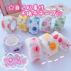 かわいい包帯 不織布テープ くっつく包帯 絆創膏 5個セット お子様 ペット