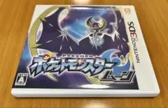 ニンテンドー　3DS ポケットモンスター　ムーン　サンアンド　カビゴン　カード