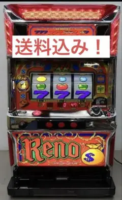 パチスロ実機 リノ 山佐ネクスト スーパーリノSP 中古パチスロ実機 [4ch対応] A-SLOT