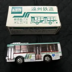 ◆日本製【1/100 遠鉄バス ロングトミカ 三菱ふそうワンマンバス 遠州鉄道】 ◇日本製【1/100 遠鉄バス ロングトミカ 三菱ふそうワンマンバス