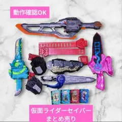 2025年最新】バンダイ仮面ライダーセイバー変身聖剣DX土豪剣激土