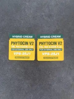 【正規品】 PHYTOCIN ハイブリッドクリーム 　リジューラン再生クリーム file.jpg