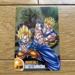 ドラゴンボール　森永　ウエハース　カード　No.370